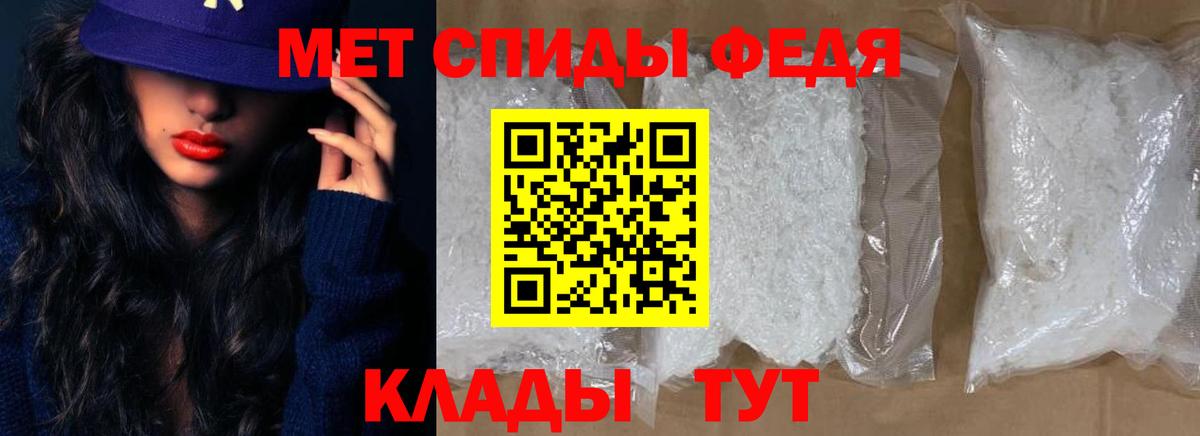 Азнакаево  Амфетамин  Вход с VPN  АМФ 97% 