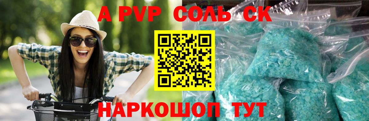 Азнакаево  Alfa_PVP крисы CK  Вход с VPN 