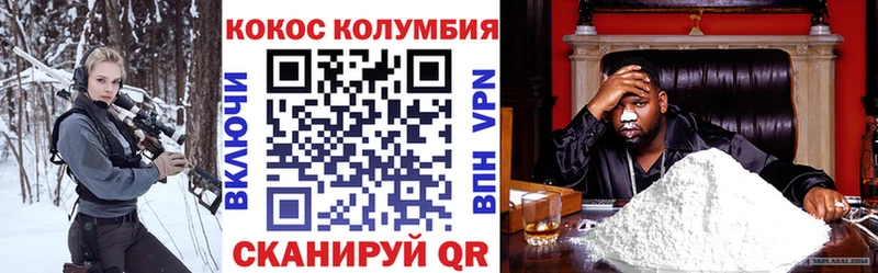 Кокаин 98%  Азнакаево 