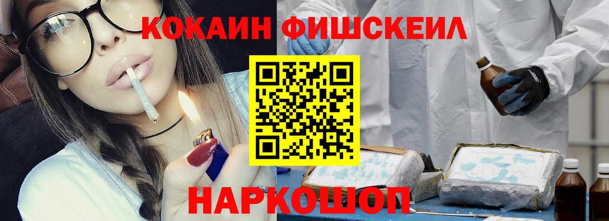 Азнакаево  КОКАИН  Вход с VPN  Кокаин VHQ  КОКАИН Боливия 