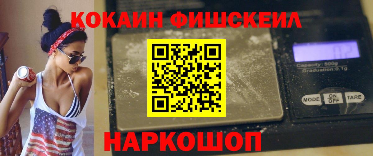 КОКАИН Колумбийский Азнакаево