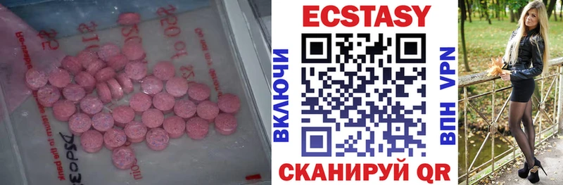 кракен рабочий сайт  Азнакаево  Ecstasy 280 MDMA  как найти закладки 