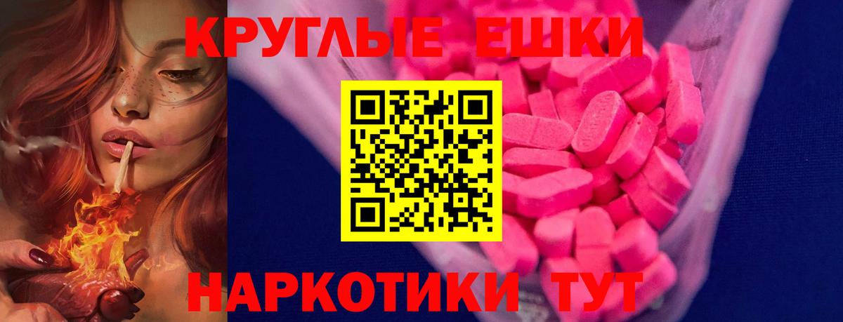 Экстази VHQ Азнакаево