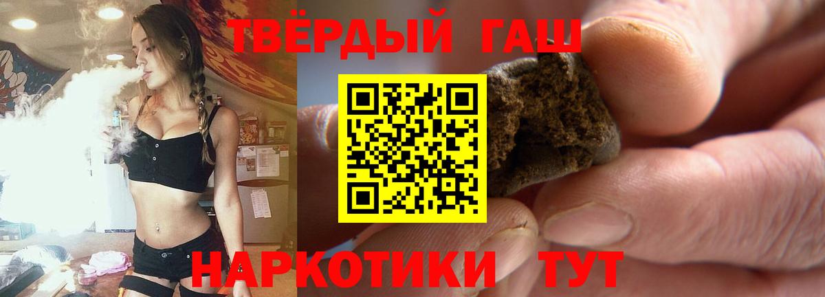 ГАШИШ гашик Азнакаево
