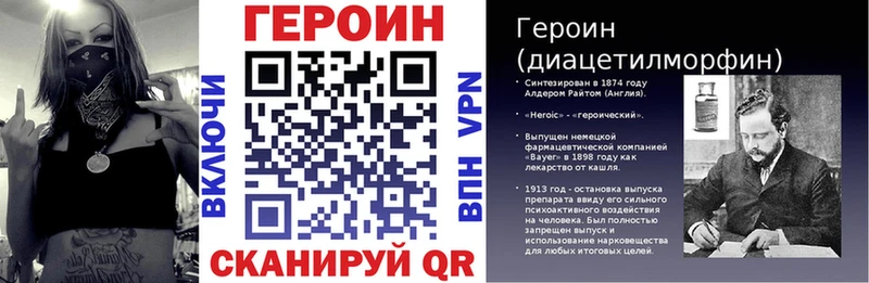 Героин Афган  где купить   Азнакаево 