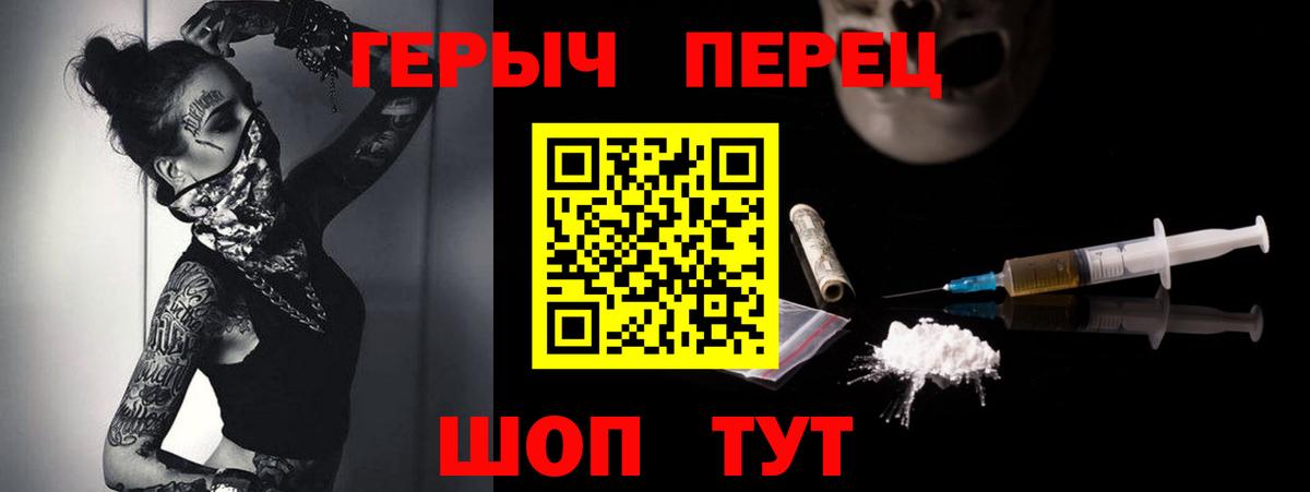 Азнакаево  Героин хмурый  Героин  Вход с VPN 