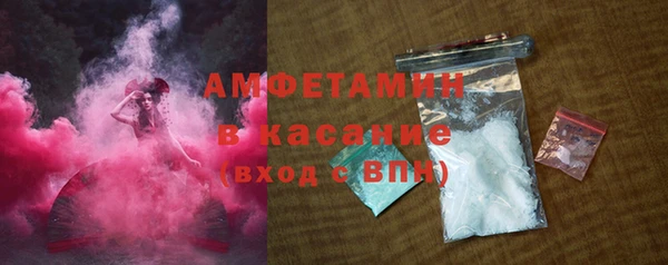 меф VHQ Абинск
