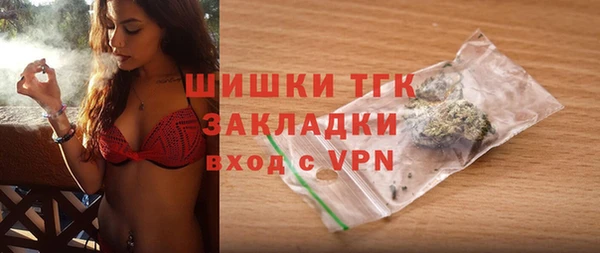 меф VHQ Абинск