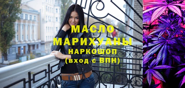 гашишное масло Абдулино