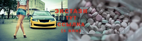 меф VHQ Абинск