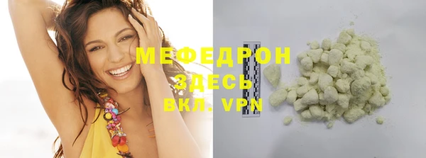 меф VHQ Абинск