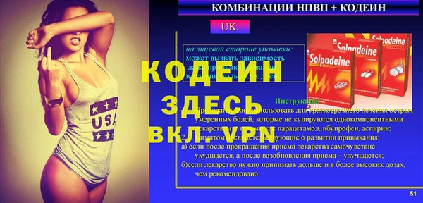 меф VHQ Абинск