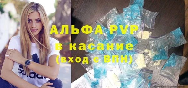 a pvp Абаза