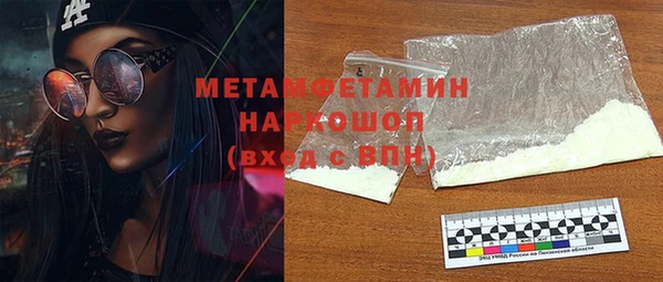 меф VHQ Абинск