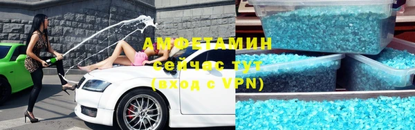 меф VHQ Абинск