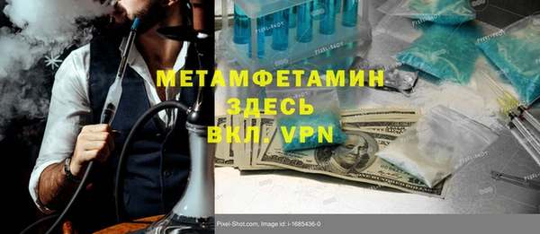a pvp Абаза