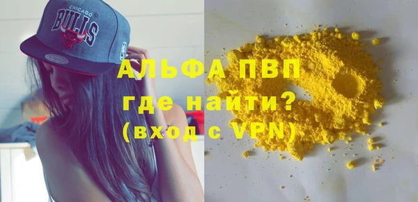 меф VHQ Абинск