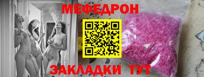 бутик Абинск