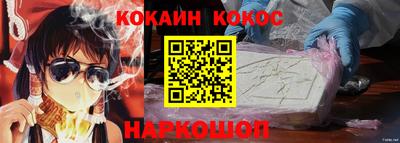 бутик Абинск