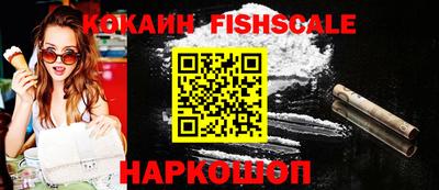 бутик Абинск