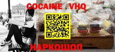 соль курить ск Абакан