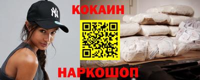 прущий лед Азнакаево