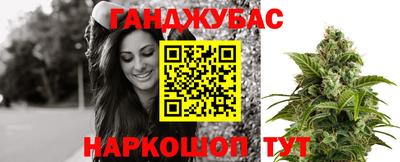 бутик Абинск