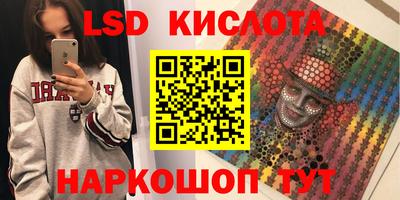 прущий лед Азнакаево