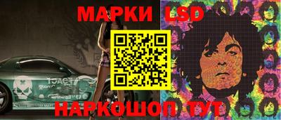 прущий лед Азнакаево