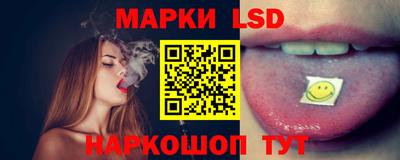 прущий лед Азнакаево