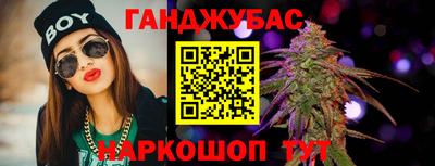 соль курить ск Абакан