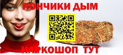 прущий лед Азнакаево
