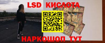 бутик Абинск