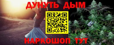 соль курить ск Абакан