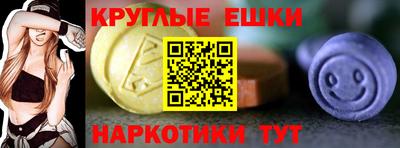 прущий лед Азнакаево