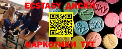 прущий лед Азнакаево