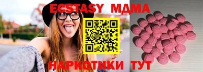 соль курить ск Абакан