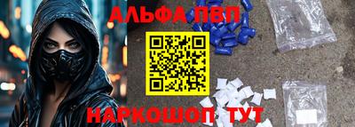 соль курить ск Абакан