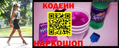 бутик Абинск