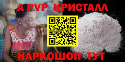 прущий лед Азнакаево