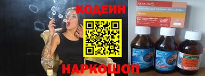 бутик Абинск