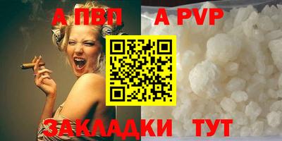 соль курить ск Абакан