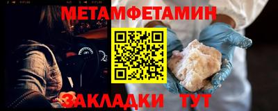 соль курить ск Абакан