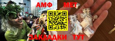 соль курить ск Абакан