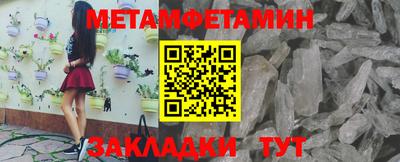 соль курить ск Абакан