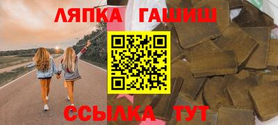 бутик Абинск