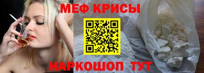 соль курить ск Абакан