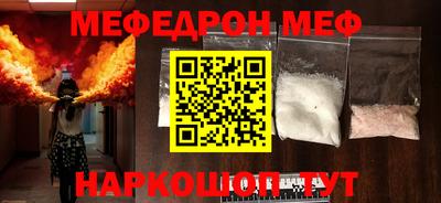 соль курить ск Абакан