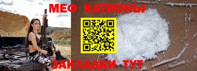 бутик Абинск