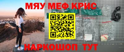 бутик Абинск